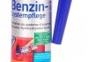 ПРИСАДКА ДЛЯ ДОГЛЯДУ ЗА ПАЛИВНОЮ СИСТЕМОЮ BENZIN-SYSTEM-PFLEGE 0 LIQUI MOLY 5108 (фото 1)