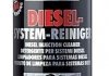 Добавка к дизельному топливу LIQUI MOLY 5154 (фото 1)
