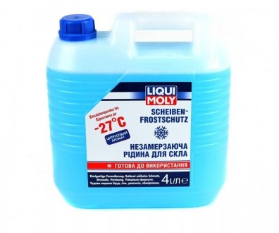 Рідина склоомивача зимова -27С, 4л. LIQUI MOLY 8806