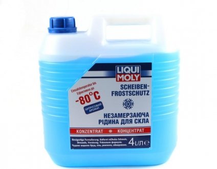 Рідина склоомивача зимова концентрат -80С, 4л. LIQUI MOLY 8839
