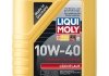 LM 1л LEICHTLAUF 10W-40HD Масло моторное полусинт. LIQUI MOLY 9500 (фото 1)
