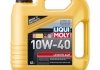 LM 4л LEICHTLAUF 10W-40HD Масло моторное полусинт. LIQUI MOLY 9501 (фото 1)