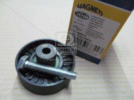 Ролик ведущий BMW (Выр-во, кор. код MPQ0074) MAGNETI MARELLI 331316170074