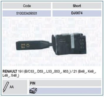 LIGHTS Переключатель RENAULT R19-CHAMADE-R21 87 [] MAGNETI MARELLI 510033438501