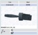 Выключатель PEUGEOT 405 - 06/92 [] MAGNETI MARELLI 510033544501 (фото 1)