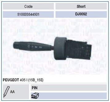 Выключатель PEUGEOT 405 - 06/92 [] MAGNETI MARELLI 510033544501
