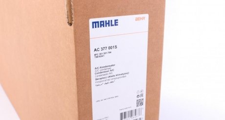 Конденсатор MAHLE / KNECHT AC 377 001S