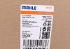 Радиатор рециркуляции отходящих газов MAHLE / KNECHT CE 18 000P (фото 8)