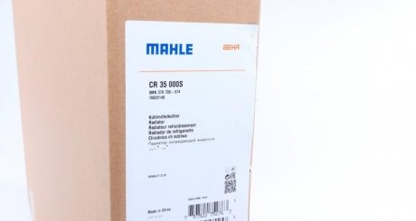 Радіатор охолодження MAHLE / KNECHT CR 35 000S