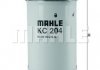 ФИЛЬТР ТОПЛИВНЫЙ MAHLE / KNECHT KC204 (фото 1)