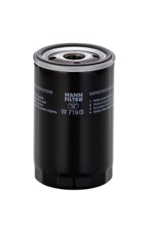 Фото 1 - масляний фільтр MANN W7193 Масляний фільтр MANN W7193 (фото 1)