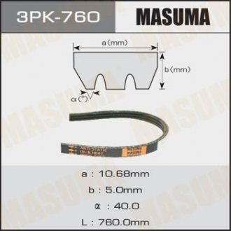 Ремінь поліклінової 3PK- 760 (3PK-760) MASUMA 3PK760