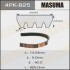 Ремінь поліклінової 4PK- 825 (4PK-825) MASUMA 4PK825 (фото 1)