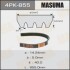 Ремінь поліклінової 4PK- 855 (4PK-855) MASUMA 4PK855 (фото 1)