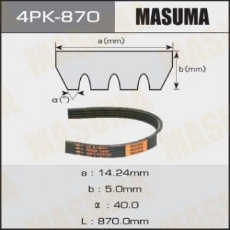 Ремінь поліклінової 4PK- 870 (4PK-870) MASUMA 4PK870