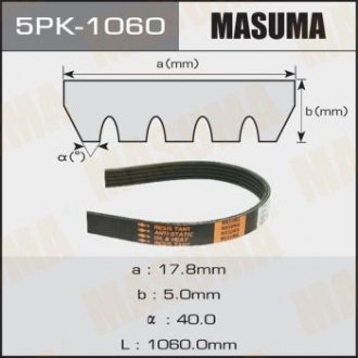 Ремінь поліклінової 5PK-1060 (5PK-1060) MASUMA 5PK1060