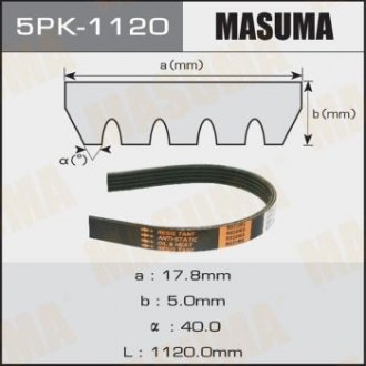 Ремінь поліклінової 5PK-1120 (5PK-1120) MASUMA 5PK1120