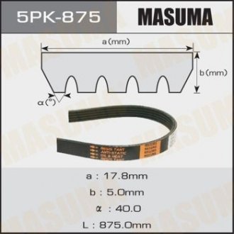 Ремінь поліклінової 5PK- 875 (5PK-875) MASUMA 5PK875