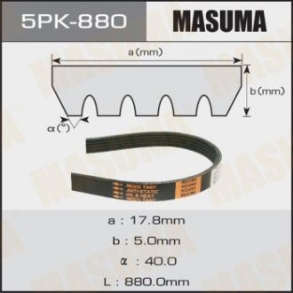 Ремінь поліклінової 5PK- 880 (5PK-880) MASUMA 5PK880