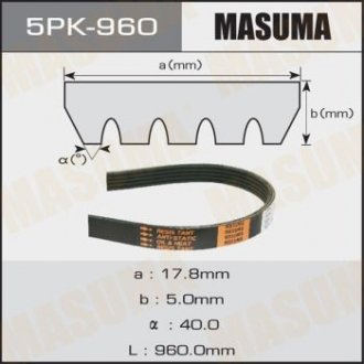 Ремінь поліклінової 5PK- 960 (5PK-960) MASUMA 5PK960