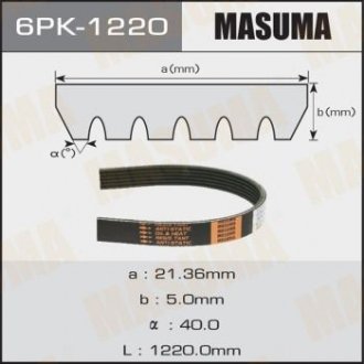 Ремінь поліклінової (6PK-1220) MASUMA 6PK1220