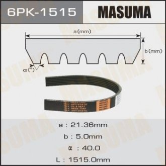 Ремінь поліклінової (6PK-1515) MASUMA 6PK1515