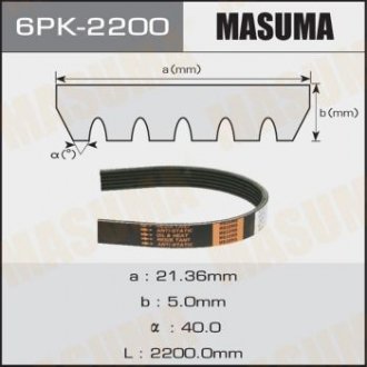 Ремінь поліклінової (6PK-2200) MASUMA 6PK2200