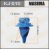 Кліпса (кратно 50) MASUMA KJ-515 (фото 1)