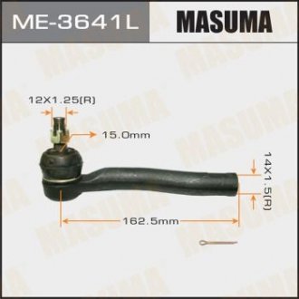 Наконечник рулевой тяги out TOYOTA COROLLA/ NZE12#, ALTIS/ CE121, WISH/ ANE10, Z MASUMA ME3641L