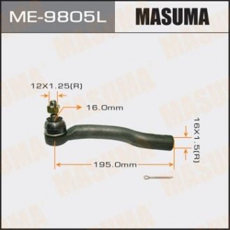 Наконечник рульової тяги RAV4/ ACA3# LH MASUMA ME9805L