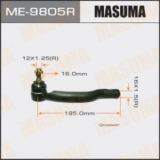 Наконечник рульової тяги RAV4/ ACA3# RH MASUMA ME9805R