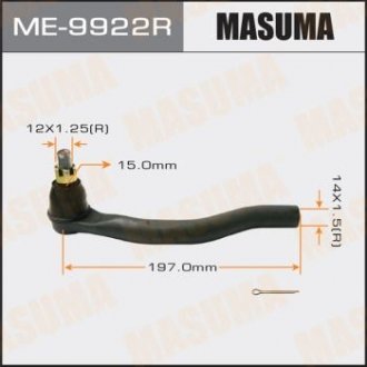 НАКОНЕЧНИК РУЛЬОВИЙ (ME-9922R) MASUMA ME9922R