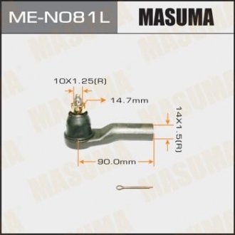 Наконечник рулевой (ME-N081L) MASUMA MEN081L