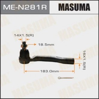 Наконечник кермовий правий Nissan Navara, Pathfinder (05-15) (ME-N281R) MASUMA MEN281R