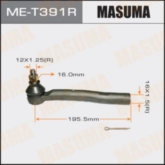 НАКОНЕЧНИК РУЛЬОВИЙ (ME-T391R) MASUMA MET391R