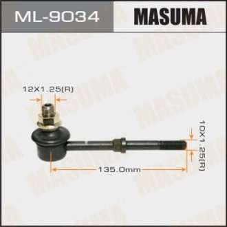 Стійка стабілізатора (ML-9034) MASUMA ML9034