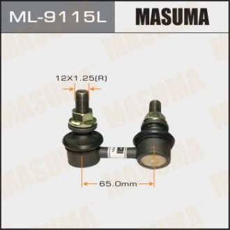 Стойка стабилизатора переднего левая Nissan Navara, Pathfinder (05-) (ML-9115L) MASUMA ML9115L