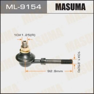 Стійка стабілізатора переднього MITSUBISHI LANCER (03-08) (ML-9154) MASUMA ML9154