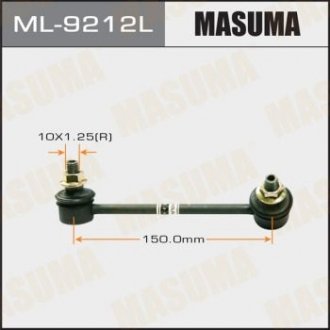 Стійка стабілізатора (ML-9212L) MASUMA ML9212L