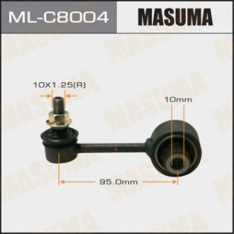 Стойка стабилизатора (ML-C8004) MASUMA MLC8004