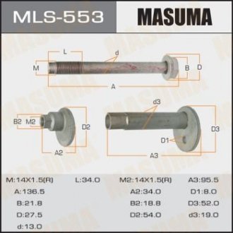 Болт эксцентрик комплект MASUMA MLS553