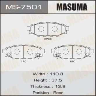 Колодки гальмівні задні Subaru Forester (12-) (MS-7501) MASUMA MS7501