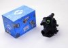 Корпус термостата Citroen C1, C2, C3 / Peugeot 107, 207, 307, Bipper 1,4 HDI Metalcaucho 03774 (фото 4)