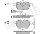 Комплект тормозных колодок (дисковых).) Metelli 22-0181-0 (фото 1)