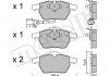 Комплект тормозных колодок (дисковых).) Metelli 22-0181-4 (фото 2)