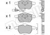 Комплект тормозных колодок (дисковых).) Metelli 22-0279-1 (фото 2)