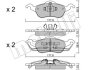 Комплект тормозных колодок (дисковых).) Metelli 22-0291-0 (фото 1)