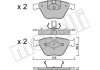 Комплект тормозных колодок (дисковых).) Metelli 22-0558-0 (фото 9)