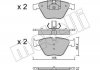 Комплект тормозных колодок (дисковых).) Metelli 22-0558-9 (фото 2)