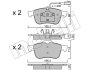 Комплект гальмівних колодок (дискових) Metelli 22-0703-0 (фото 1)